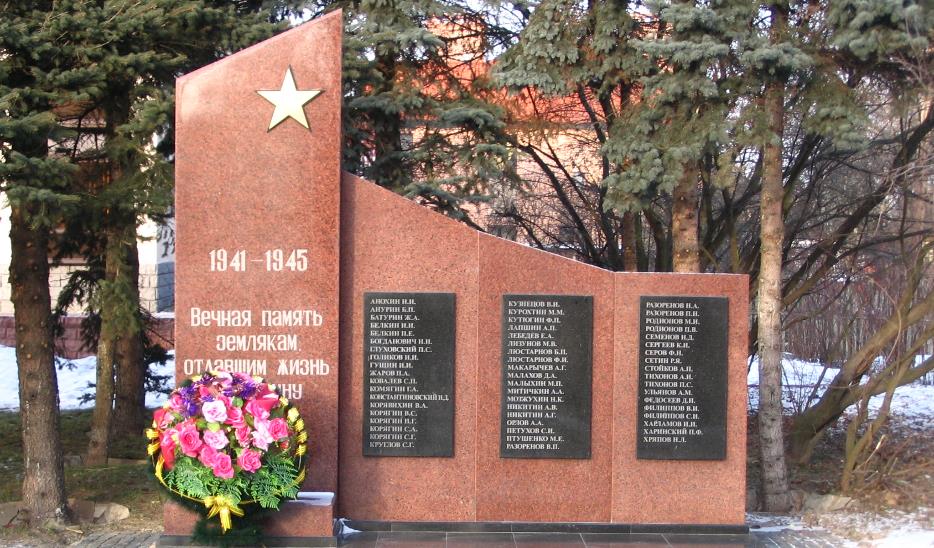 фото Памятник в поселении Барвиха из габбро и красного гранита Лезниковский