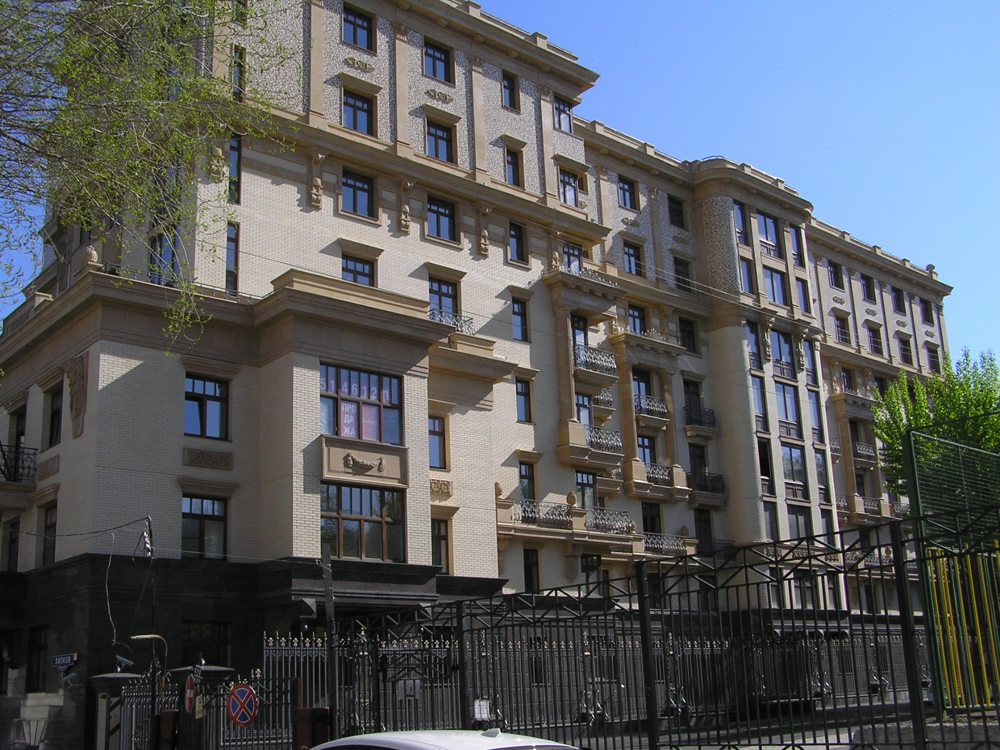 фото продукта 2